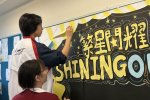 img_2678 - lcyg